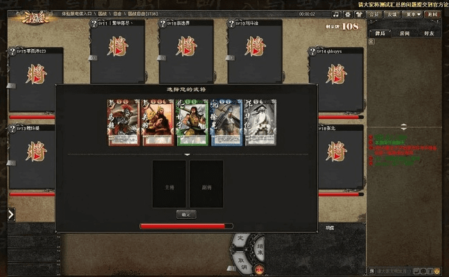 双升单机版与三国杀Online下载，策略游戏XP_v9.427体验新纪元