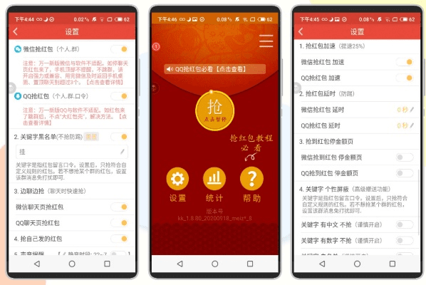 3d手游吧下载抢红包攻略，官方执行策略解读及复古版介绍