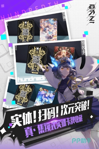 最火卡牌手游排行榜与Phantom Burner激活码，精细化执行设计指南Advance v9.578评测与攻略