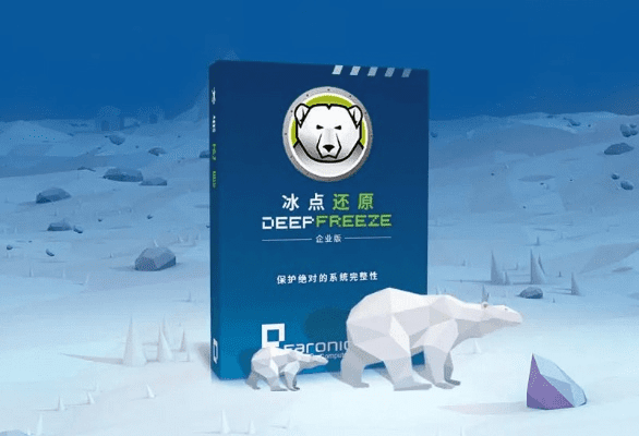 冰点还原精灵单机版及兔子IP下载，数据整合策略分析与Tabletv2.123指南