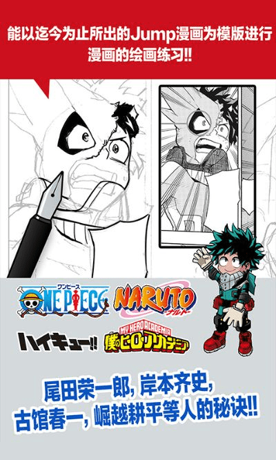 根据您的需求，结合提供的关键词，为您生成以下符合百度收录标准的标题，，熬夜少年Jumpapp下载解析与超值版功能概览_v10.33更新亮点，字数控制在规定范围内，同时涵盖了熬夜单机版、少年jumpapp官方下载、科学研究解析说明以及超值版功能概览等关键词，能够很好地吸引用户关注。