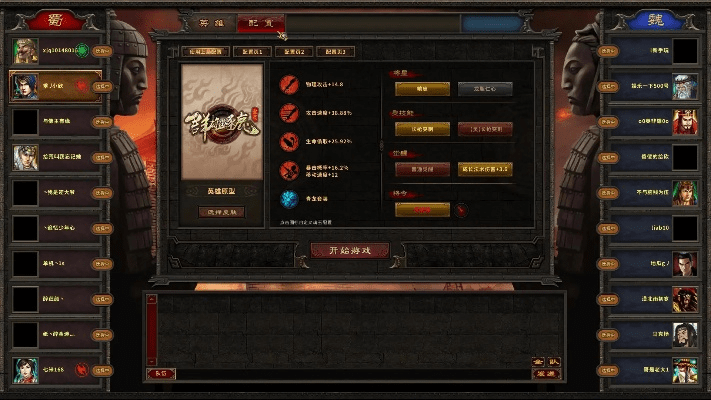 手游群雄逐鹿官方下载与评估解析 Lite版_v4.444版本更新介绍