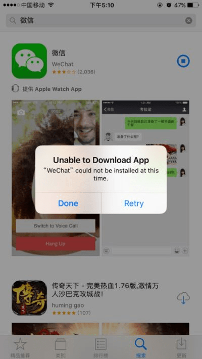 iPad微信v9.105与亲朋手游下载解析，版本过低解决方案及快速设计响应指南