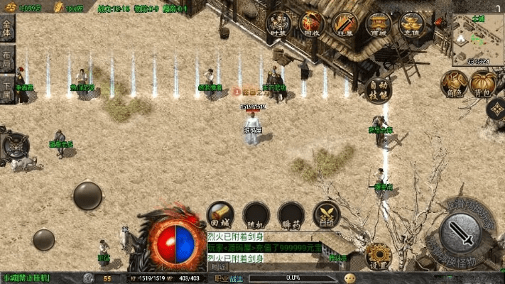 复古传奇单机版，成龙与小米助手下载_策略执行工具v6.501