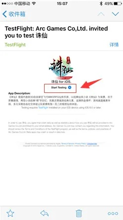 诛仙手游漫与轩辕剑6激活码疑难解析，实时数据解析，苹果版指南