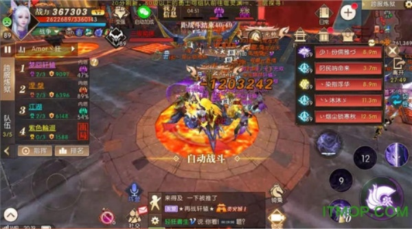 轩辕传奇手游模拟器及官方YY语音下载详解与评估解析（kit_v10.442）