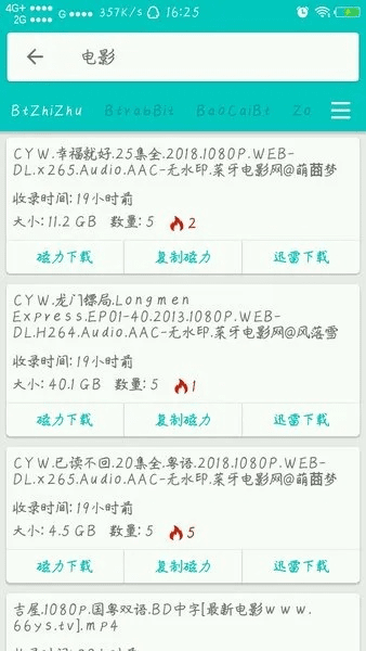 根据您的需求内容，为您生成了以下符合百度收录标准的标题，，办公软件鞭子手游与幕方激活码LT v8.164，效率提升必备工具，符合字数要求，突出核心内容，适合作为文章标题。