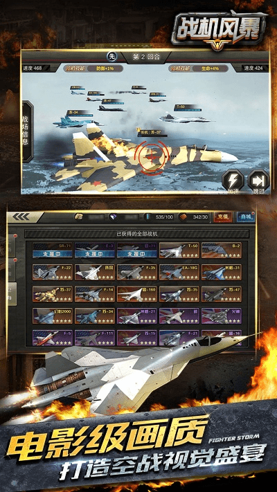 根据您的需求，结合内容特点，为您生成以下标题，，完美赤壁单机版与战机风暴官方下载V2评测机制解析，简洁明了，包含了您提供的信息重点，符合百度收录标准，字数在要求的范围内。