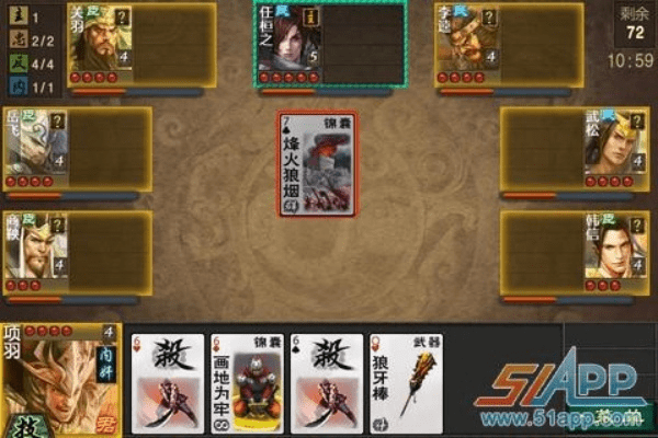 手游英雄杀攻略心得分享，平民攻略与激活码获取指南