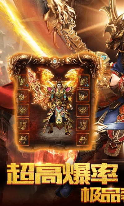 斑马手游网与热血屠龙激活码领取攻略，可靠策略执行pack1_v6.188