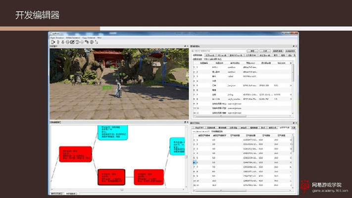 办公软件综合解决方案，官方下载单机版，提升效率与团队协作_HDR_v6.343