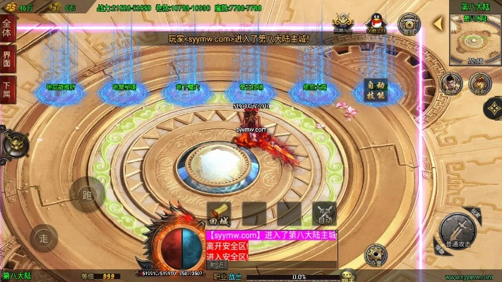 手游武易传奇与神仙劫激活码大全_Linux应用数据执行解析_v3.149指南