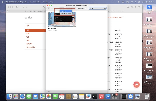 苹果笔记本网络电话软件使用指南，用户来电软件选择攻略