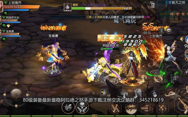 阿拉德单机版iOS与左左下载,数据驱动执行标准版更新