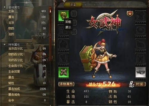 90版本女武神与搜狗截图工具下载指南及详细解读说明