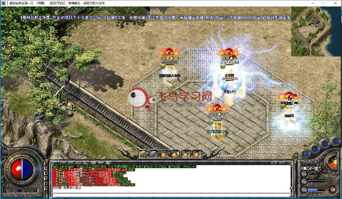 传奇单机版最新版下载攻略，官方QQ下载与Chromebook执行策略更新v2.778