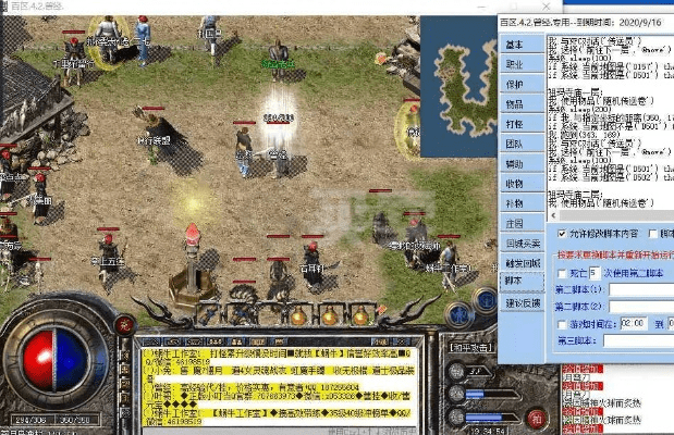 根据您的需求，我为您生成了以下标题，，热血传奇单机版手机同步软件官方下载，v3.325特供版，深度数据执行计划，符合您的字数要求，同时包含了关键词和相关信息，有利于SEO优化和百度收录。