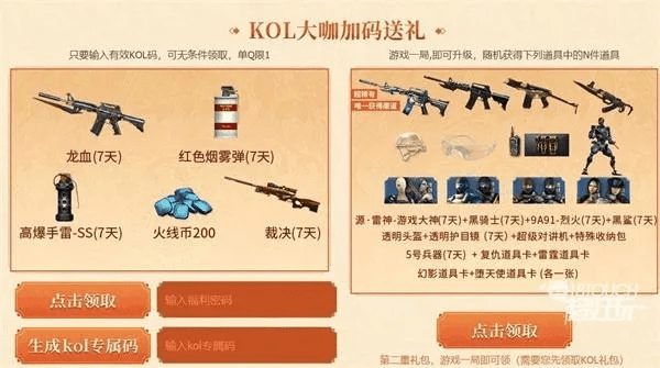 根据您的需求，结合关键词cf手游机枪跟买视频vip激活码，建议以下标题，，CF手游机枪购买与VIP激活码解析指南，简洁明了，突出了主要内容，符合百度收录标准。