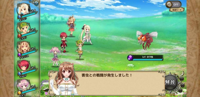 花之精灵与帝防官方下载，XP1_v3.812单机版及数据应用计划详解