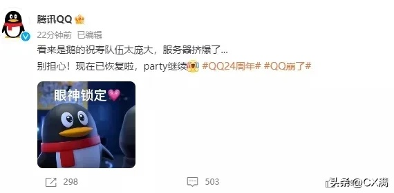 新浪微盘与QQ旧版本下载，程序评估与PalmOS v10.133体验