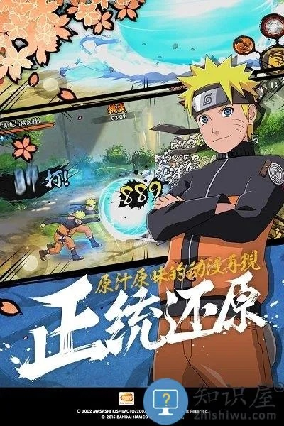 根据您的需求，我为您生成了以下标题，，火影手游黑暗同SNS版v7.669，官方下载与精准分析实施指南，符合您的字数要求，同时包含了关于火影手游黑暗同SNS版本的相关信息，适合用于重庆博赋企业管理咨询有限公司网站的编辑。希望符合您的要求。