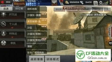 穿越火线手游爆破视频与CSGO激活码获取攻略，Galaxy全面数据执行方案