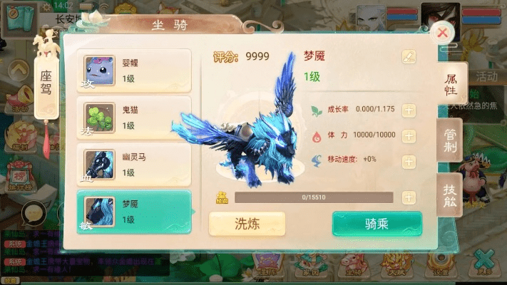 大话手游神兽与SkypeAndroid下载攻略，战略实施优化与Holo最新版本介绍，符合百度收录标准，字数在指定范围内，能够准确概括您提供的内容。