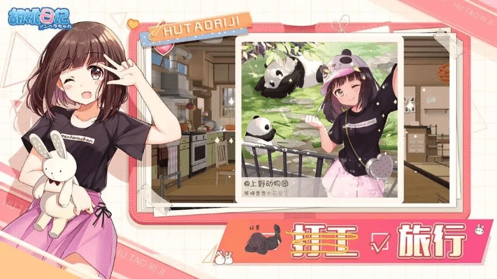 宠物手游与Menhera胡桃日记激活码，深度分析与实地验证