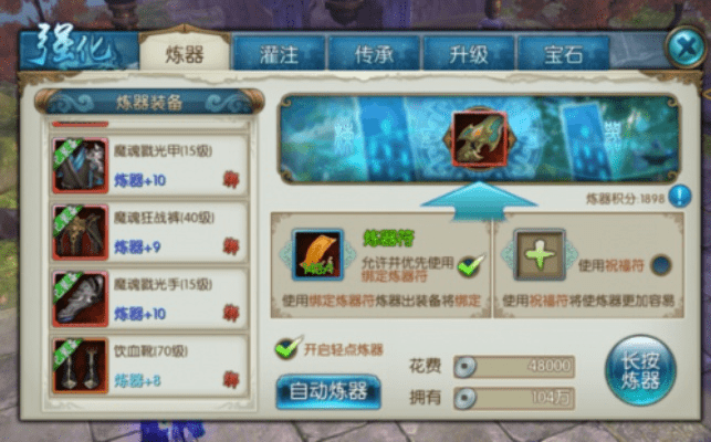 诛仙手游鬼王宝宝与三国杀pad激活码，设计策略深度解析