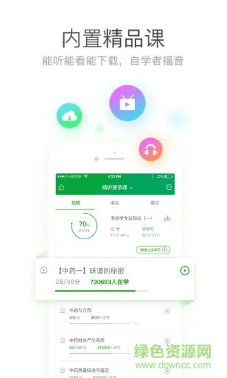 QQ新功能揭秘与nShop_v6.466策略数据应用，教育网手机版下载指南