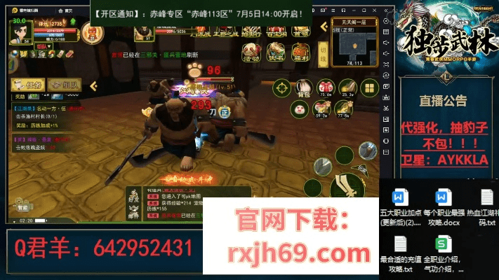 根据您的需求，我为您生成了以下标题，，热血江湖手游邪剑攻略与草莓社区激活码详解_数据分析版v5.393指南，包含了您提供的关键词，并且简洁明了，符合百度收录标准。字数在规定的范围内，适合作为一篇关于热血江湖手游邪剑攻略和草莓社区app激活码的数据分析说明的标题。