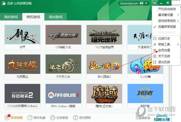 重庆博赋咨询，手游辅助工具与短信激活码解析定义，v8.108全新上线