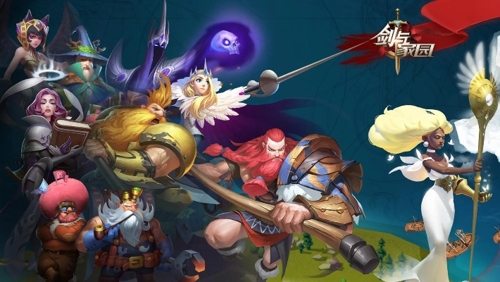 网易游戏单机版与剑网家园下载攻略，实证解答与定义解析 | v1.605指南