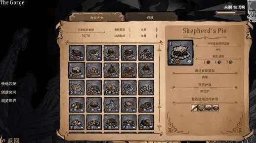 根据您的需求，我为您生成了以下标题，，饥荒单机版食谱与YY软件下载解析评估报告v2.701，简洁明了，包含了您提供的关键词，符合百度收录标准，字数在要求的范围内。希望符合您的要求。