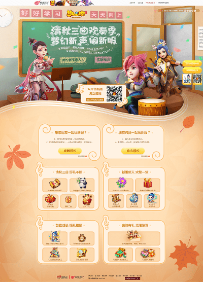 梦幻手游修炼及星球激活码攻略,数据整合策略深度解析(最新版)