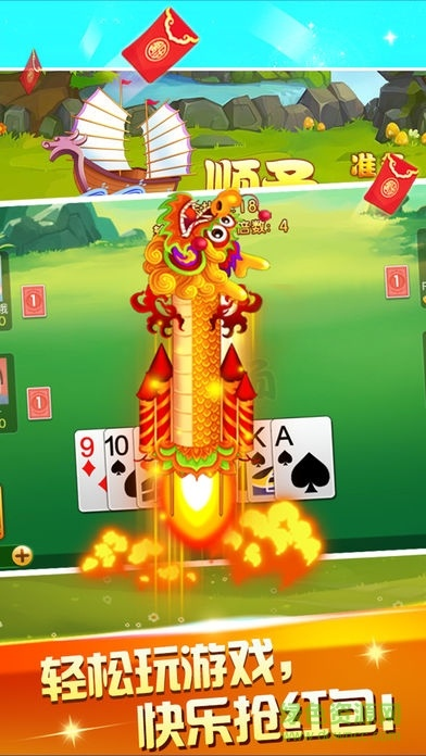 干瞪眼单机版下载攻略,官方app与实地考察数据分析