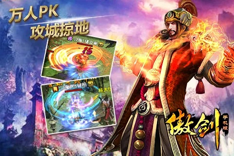 万王之万手游傲剑激活码获取攻略_数据应用升级v2.779