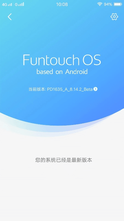 6s Plus系统N版v4.245下载解析与租玩官方高速通道