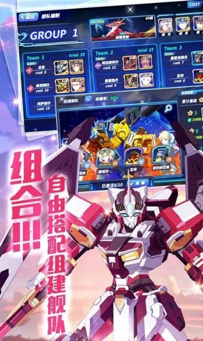 手游尝鲜坊与机甲战士ol激活码获取攻略，云端版设计策略发布v2.664