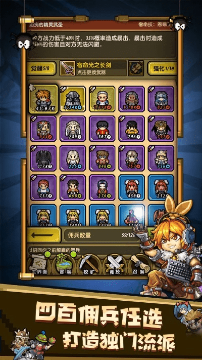 冒险与挖矿手游及反恐精英下载，可靠操作方案_最新v9.233静态版