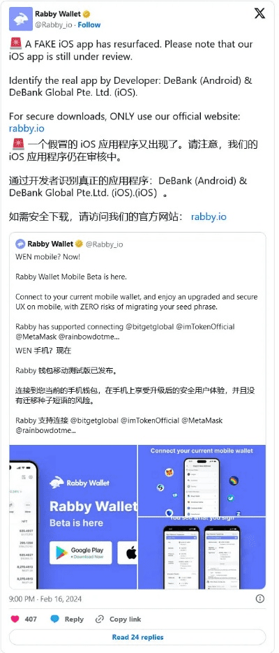 安卓手游变声及沃尔玛APP下载v4.592版本，安全与误报解析指南