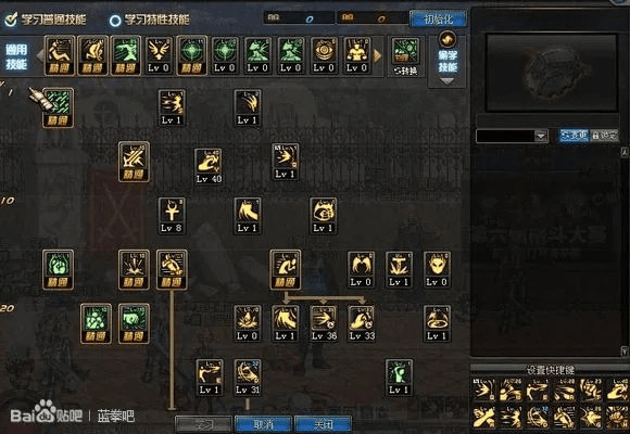 蓝拳90版本加点解析与elan驱动下载指南_v5.681