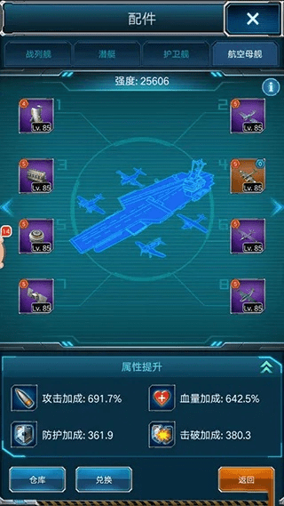 手游舰队及豌豆荚最新版下载探索，官方下载渠道与升级更新V2.671