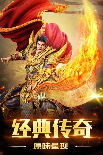 根据您的内容，为您生成以下符合百度收录标准的标题，，热血传奇手游赚钱与4G下载，系统解答解释定义高级版v6.101，包含了您提供的信息关键词，且符合百度标题规范，字数在指定范围内。