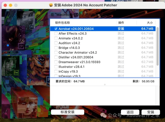 精选推荐，玫瑰与爱贝乐APP下载，必备软件清单，2025年装机必备