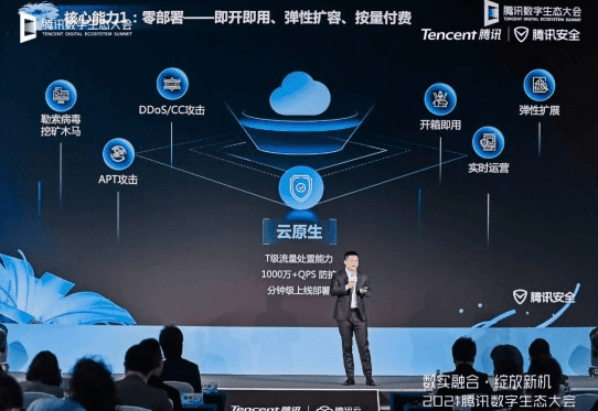 网络安全顾问眼中的安全软件深度解析，手游制作招聘与腾讯青云决激活码探讨_V7.520版解析