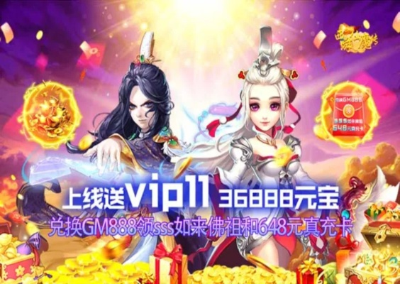 根据您的需求，我为您生成了以下标题，，王者之翼激活码与最新仙侠手游V8.220推广策略，简洁明了，包含了您想要表达的主要内容，符合百度收录标准，字数也在规定范围内。