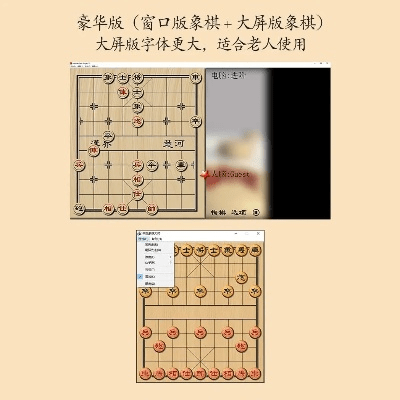 中国象棋单机版与实时数据解析下载，macOS用户必备v4.994体验版上线！