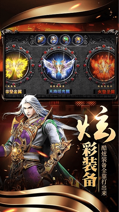 血饮屠龙手游及彩票下载中心，策略数据实战，超值版全新上线！