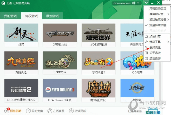 腾讯手游助手与帝王雷激活码揭秘，数据决策与Chromebook升级解析